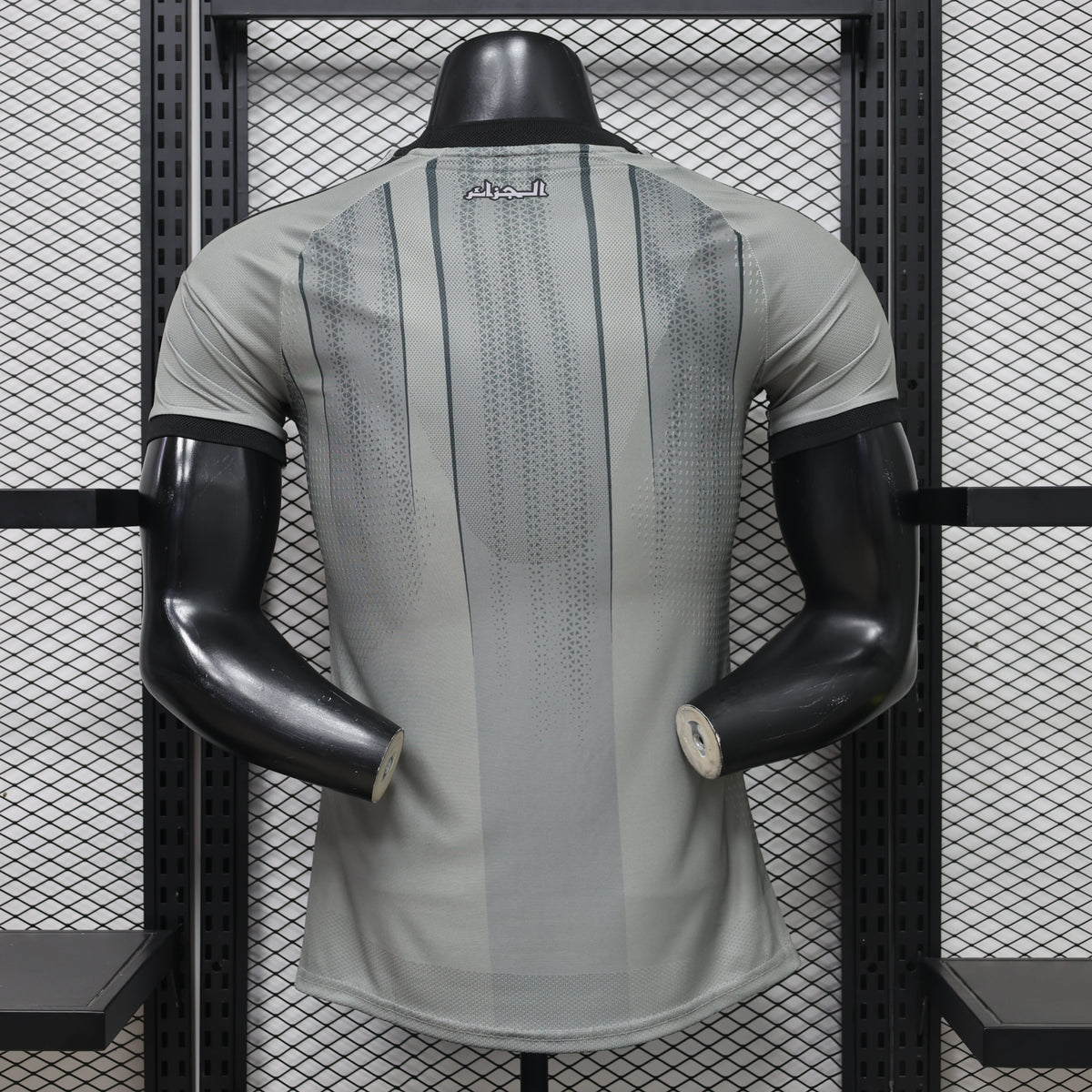 2026 Algeria Limited Jersey