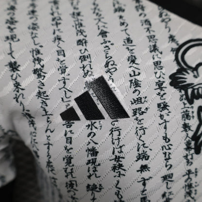 Japan "Ryu no Isan" Limited Jersey