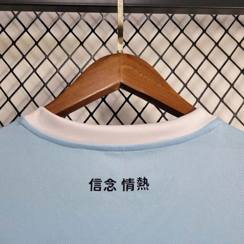 2024/2025 Lazio Home Kit