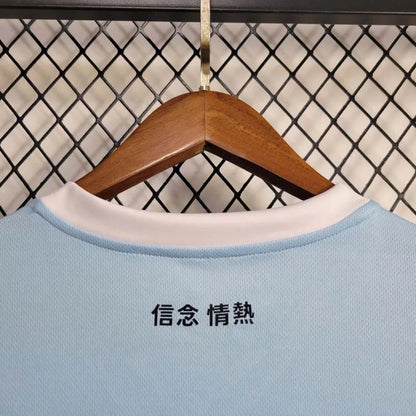 2024/2025 Lazio Home Kit