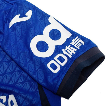 2026/2027 Getafe Home Kit